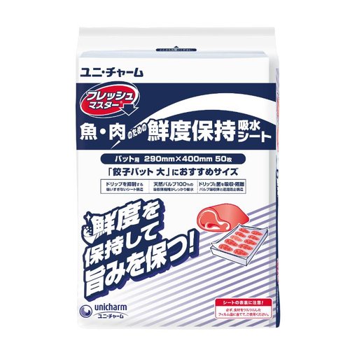 食品シート Gフレッシュマスターバット用290×400 ユニ・チャーム画像