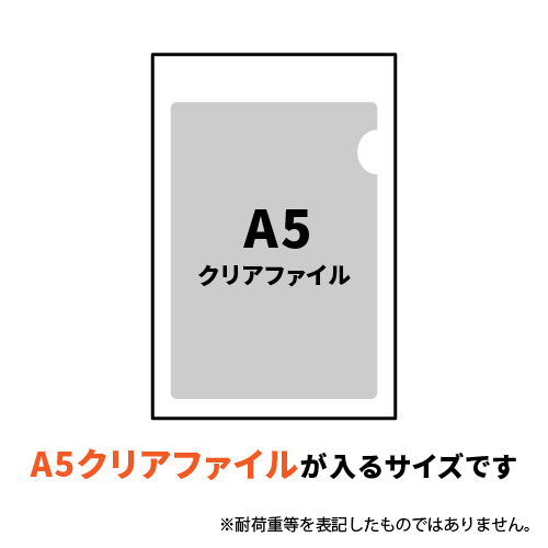 収納や保管、分類など様々な用途に！