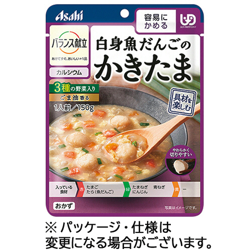 ﾊﾞﾗﾝｽ献立 白身魚だんごのかきたま 150g 1ﾊﾟｯｸ画像