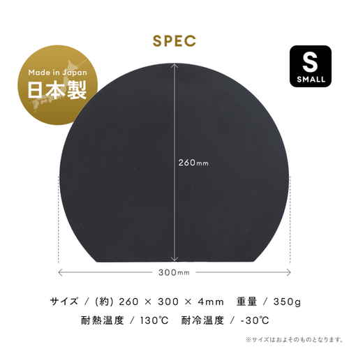 食洗機対応丸いまな板エラストマー30cmBK　ブラック 黒い丸いまな板が平らに置かれ、つやのある表面が見える状態