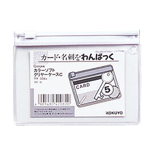 ｷｬﾝﾊﾟｽ ｶﾗｰｿﾌﾄｸﾘﾔｰｹｰｽC B8ﾖｺ 白 1ｾｯﾄ(20枚)画像