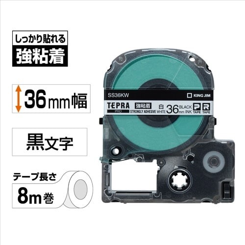テプラ　ＰＲＯテープ　強粘着白ラベル３６ｍｍ黒文字画像