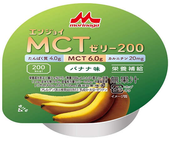 エンジョイMCTゼリー200　（栄養補助食品）　バナナ味　24個入画像