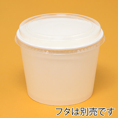 ケーピープラテック 紙容器 KMカップ KM140-1000 白 本体 50枚画像