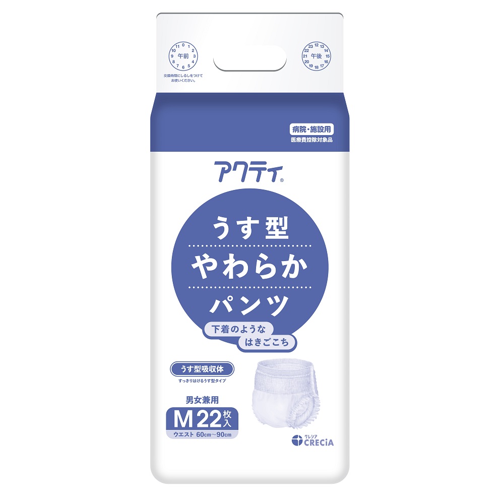 アクティ　うす型やわらかパンツ　M　1袋(22枚入)画像