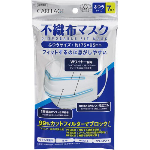 ＣＡＲＥＬＡＧＥ不織布マスクふつう７枚×４０画像