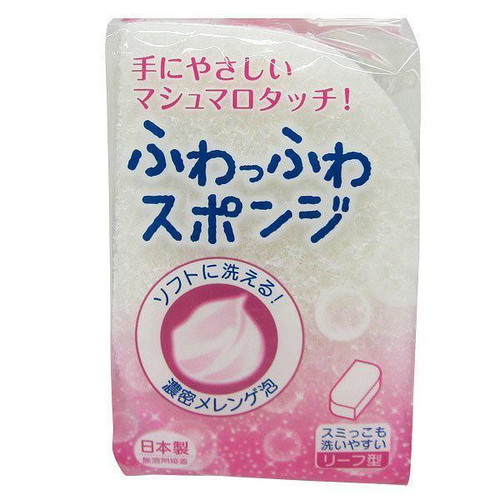 キッチンスポンジ 食器用スポンジ ふわっふわ ホワイト画像