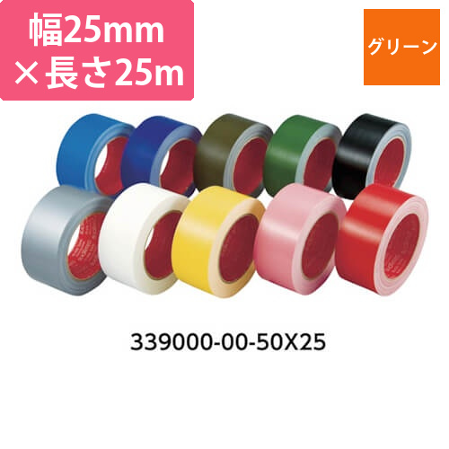スリオンテック カラー布粘着テープ グリーン 25mm×25m 339000GR2025X25画像