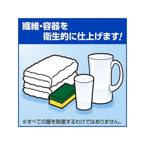 漂白剤 KaoブリーチBIB 18kg 花王 大きな容器に入った白い液体のパッケージが正面に見える状態