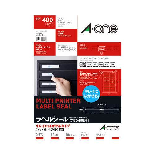 キレイにはがせるラベル　兼用　細長４０面　１０枚