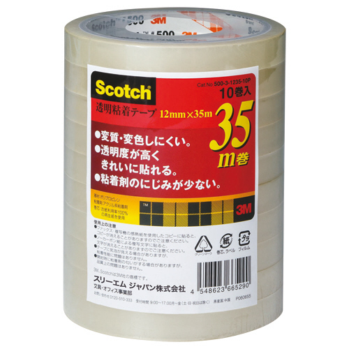 ｽｺｯﾁ 透明粘着ﾃｰﾌﾟ 12mm×35m 1ｾｯﾄ(50巻:10巻×5ﾊﾟｯｸ)画像
