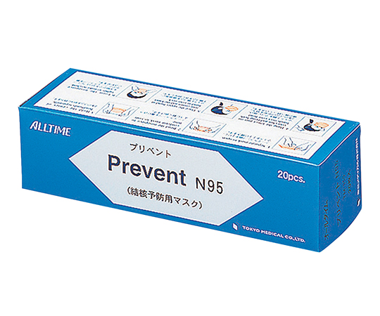プリベントマスクN95(結核予防用) オレンジ 20枚入画像