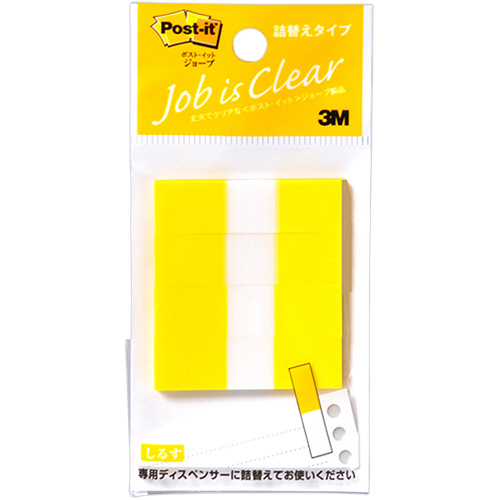 ﾎﾟｽﾄ･ｲｯﾄ ｼﾞｮｰﾌﾞ ﾊｰﾌｻｲｽﾞ 詰替用 44×12mm ｲｴﾛｰ 1ｾｯﾄ(40冊:4冊×10ﾊﾟｯｸ)画像