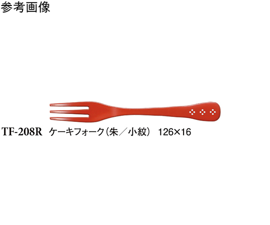 ケーキフォーク 朱/小紋ケーキフォーク 10個入