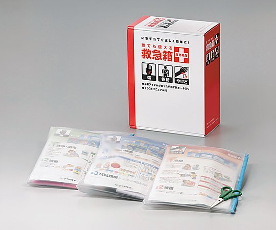 救急箱［誰でも使える救急箱］画像