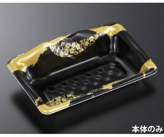 刺身・鮮魚容器 みやま20-12 筆千代BK 1200枚画像