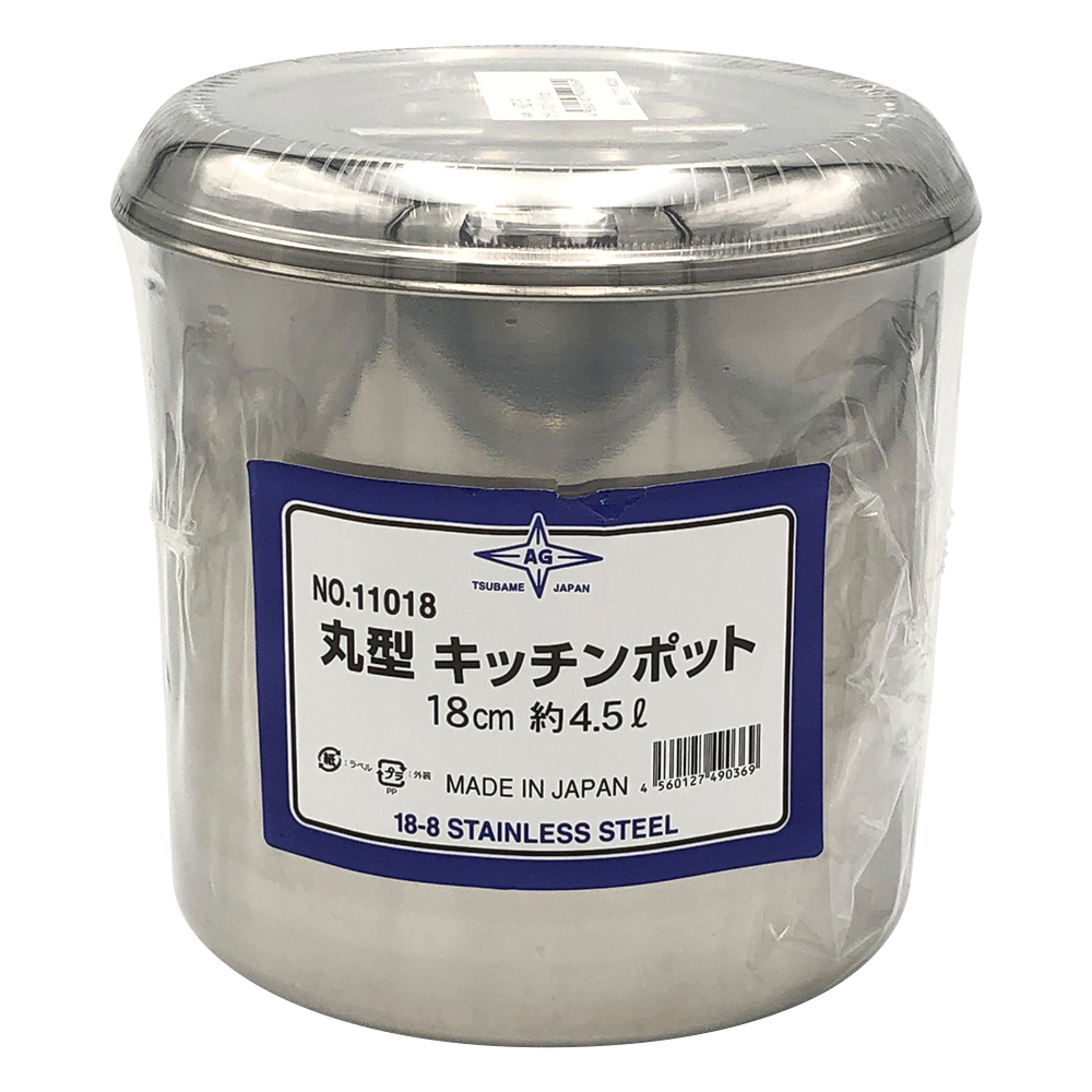 ステンレスポット