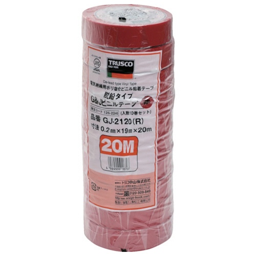 脱鉛ﾀｲﾌﾟﾋﾞﾆｰﾙﾃｰﾌﾟ 19mm×20m ﾚｯﾄﾞ 1ﾊﾟｯｸ(10巻)画像