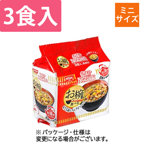 お椀で食べるカップヌードル　1パック(3食)画像