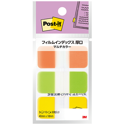 ﾎﾟｽﾄ･ｲｯﾄ ﾌｨﾙﾑｲﾝﾃﾞｯｸｽ 厚口 ﾏﾙﾁｶﾗｰ6 40×18mm 1ﾊﾟｯｸ(3冊)画像