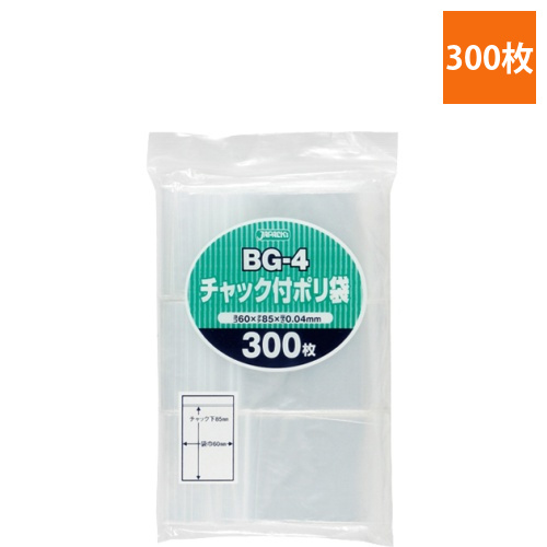 チャック付ポリ袋　ヨコ60×タテ85×厚み0.04mm　1パック(300枚)画像