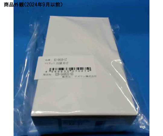 マイキット 13点組 整然と並べられたカラフルなパーツのセット