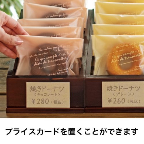 ウッドディスプレイトレイ-1(1個) ヘッズ 自然な木目が強調されたトレイが真上から見える状態