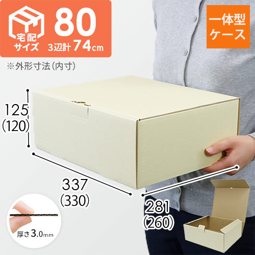 ギフトボックス オレンジ 円筒形 φ150 紙製 48個 8枚セット】Sサイズ 梱包用 クラフトボックス / 正方形 小箱