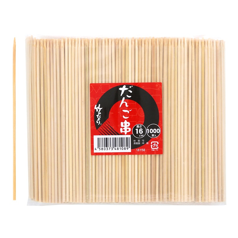 １６１５８　だんご串１６ｃｍ　１０００本画像