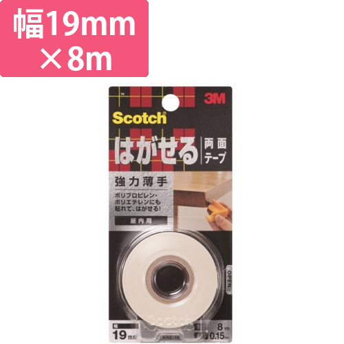 はがせる　両面テープ　強力薄手　19mm×8m1巻画像