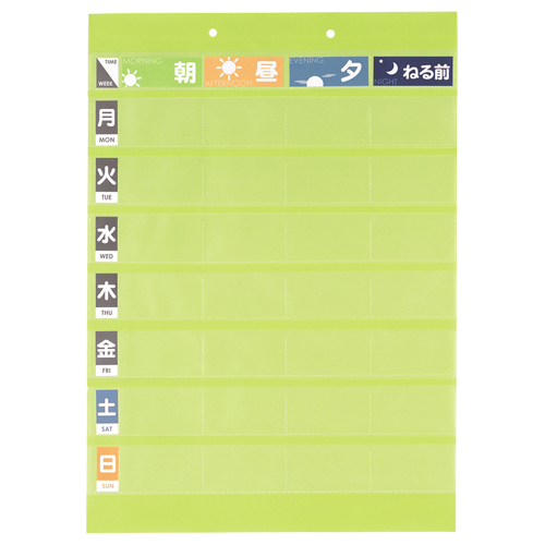 おくすりﾎﾟｹｯﾄ1週間 1ﾊﾟｯｸ(20枚)画像