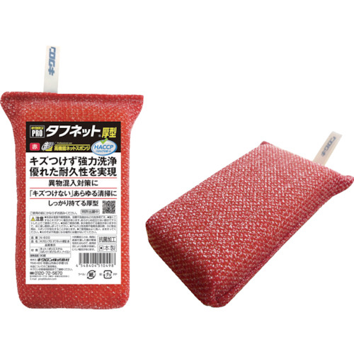 キクロンプロ　タフネット　赤　1個