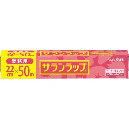 サランラップミニ　２２ｃｍ×５０ｍ　３本入画像