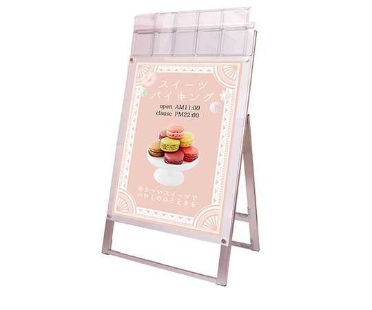 ポスター用スタンド看板マグネジ　パンフレットケース付　A1片面　ホワイト（屋外用）画像