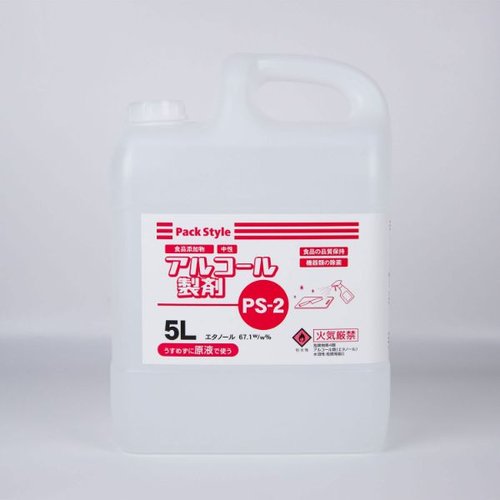 アルコール製剤 PS-2 アルコール製剤 5L 除菌 中性 パックスタイル [バラ販売]