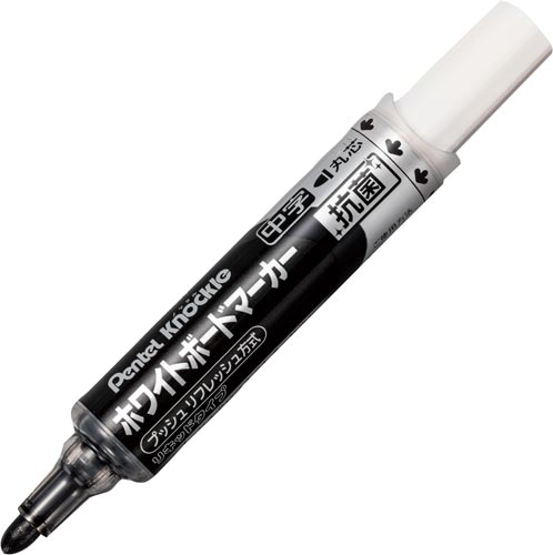 ホワイトボードマーカー　ノックル　抗菌　中字　黒画像