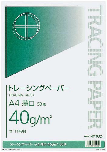 トレーシングペーパー４０ｇ　薄口　Ａ４　５０枚×３画像