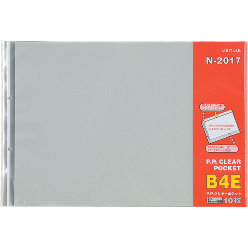 P.P.ｸﾘﾔｰﾎﾟｹｯﾄ B4ﾖｺ 2穴 ｸﾞﾚｰ台紙 1ﾊﾟｯｸ(10枚)画像