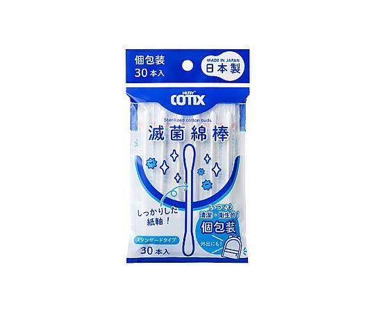 滅菌めんぼう HUBY-COTIX® スタンダード 30本入画像
