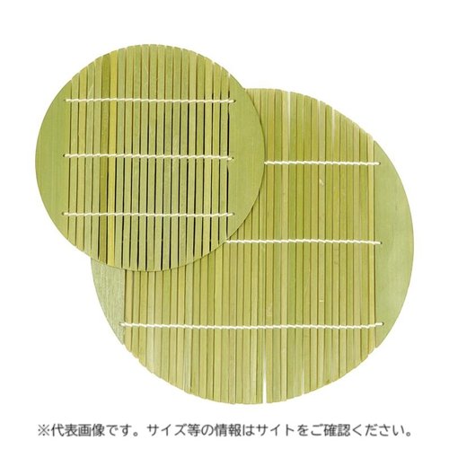 飲食店備品 丸スダレ φ19.5 萬洋