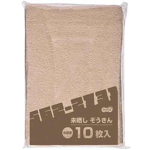未晒しぞうきん 中厚手 1パック(10枚)画像