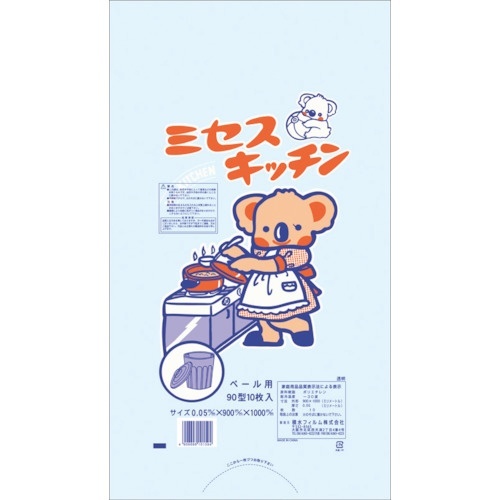 ﾎﾟﾘ袋 ｺｱﾗ 90型 透明 1袋(10枚)画像