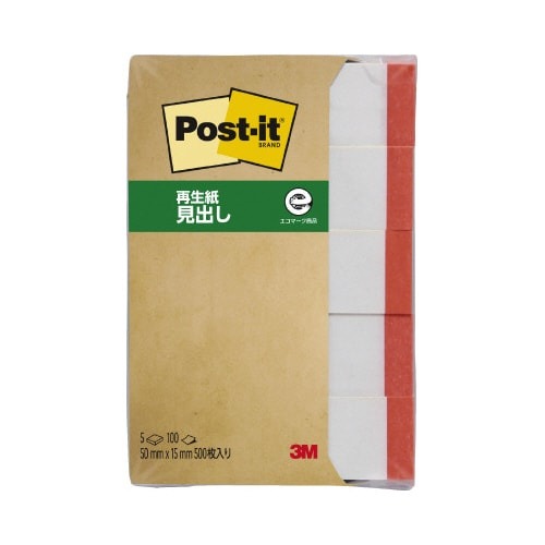 ポストイット　再生紙見出し　５０×１５　赤帯　５冊画像