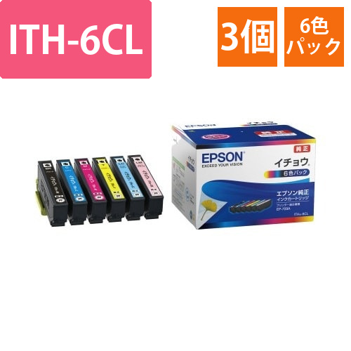 純正インク　ITH-6CL　6色　3個画像