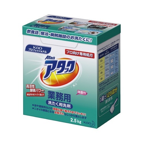アタック　業務用　２．５ｋｇ×６画像