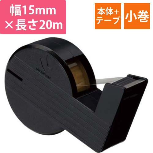 セロテープ　ハンドカッター直線美mini黒画像