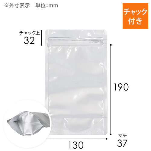 セイニチ ラミジップ アルミ チャック付きスタンド袋（130×190×底マチ37mm）画像