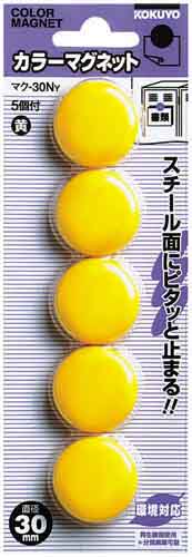 カラーマグネット　直径３０ｍｍ　５個入　黄画像