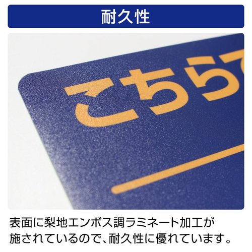 フロアーマット フロア誘導シール 足型 丸 グリーン 1枚入 ヒサゴ 緑色の足型シールが床に直置きされている状態