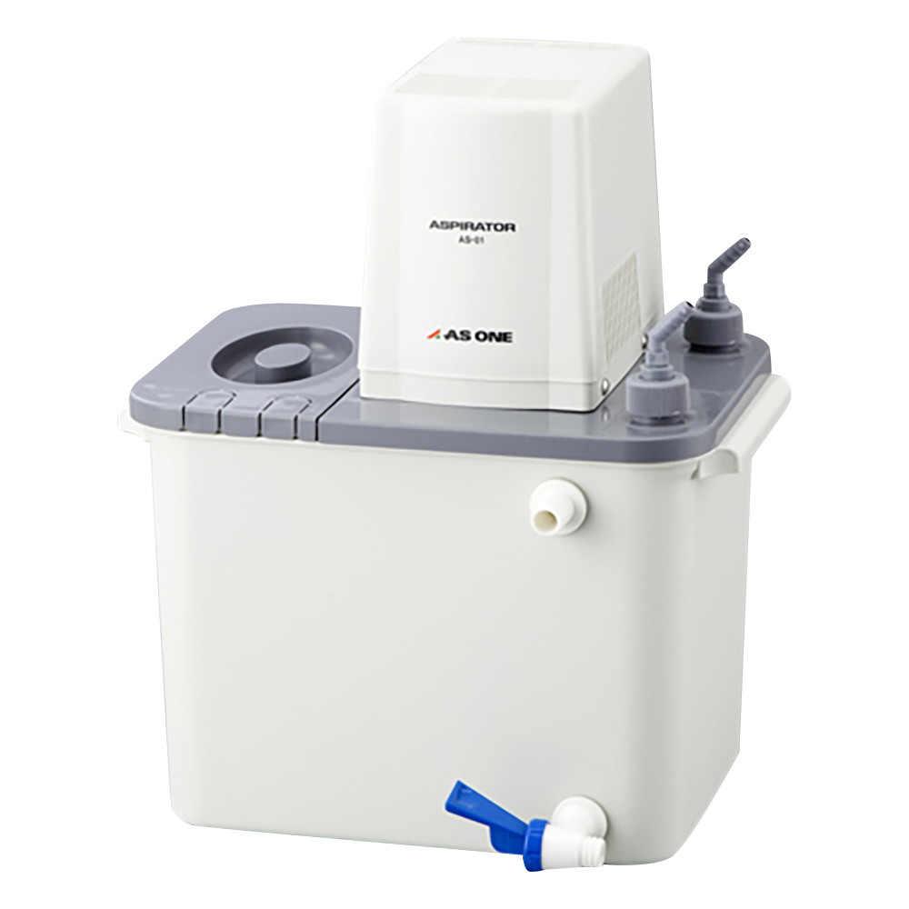 アスピレーター